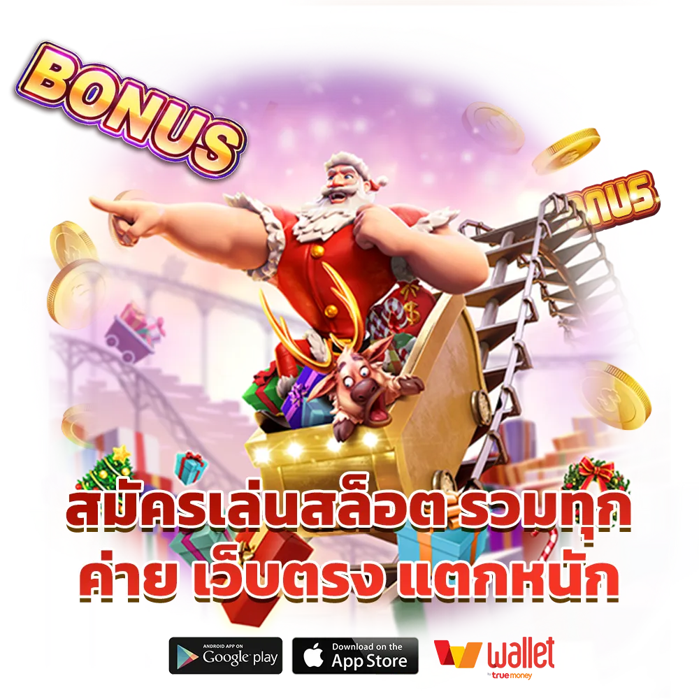 winwin 888